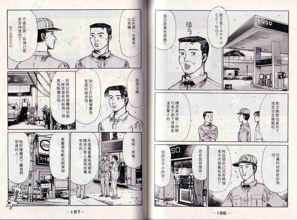 第25卷