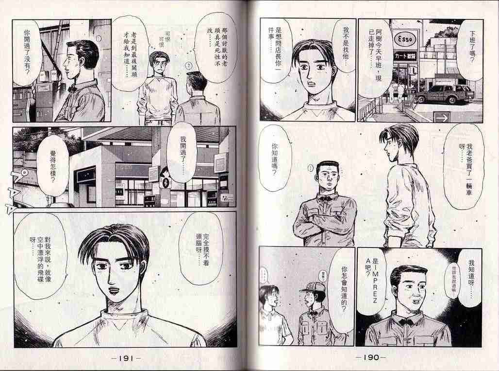 第25卷
