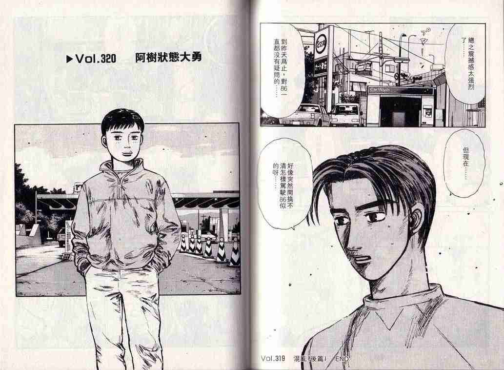 第25卷