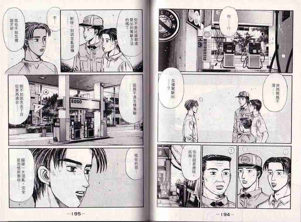 第25卷
