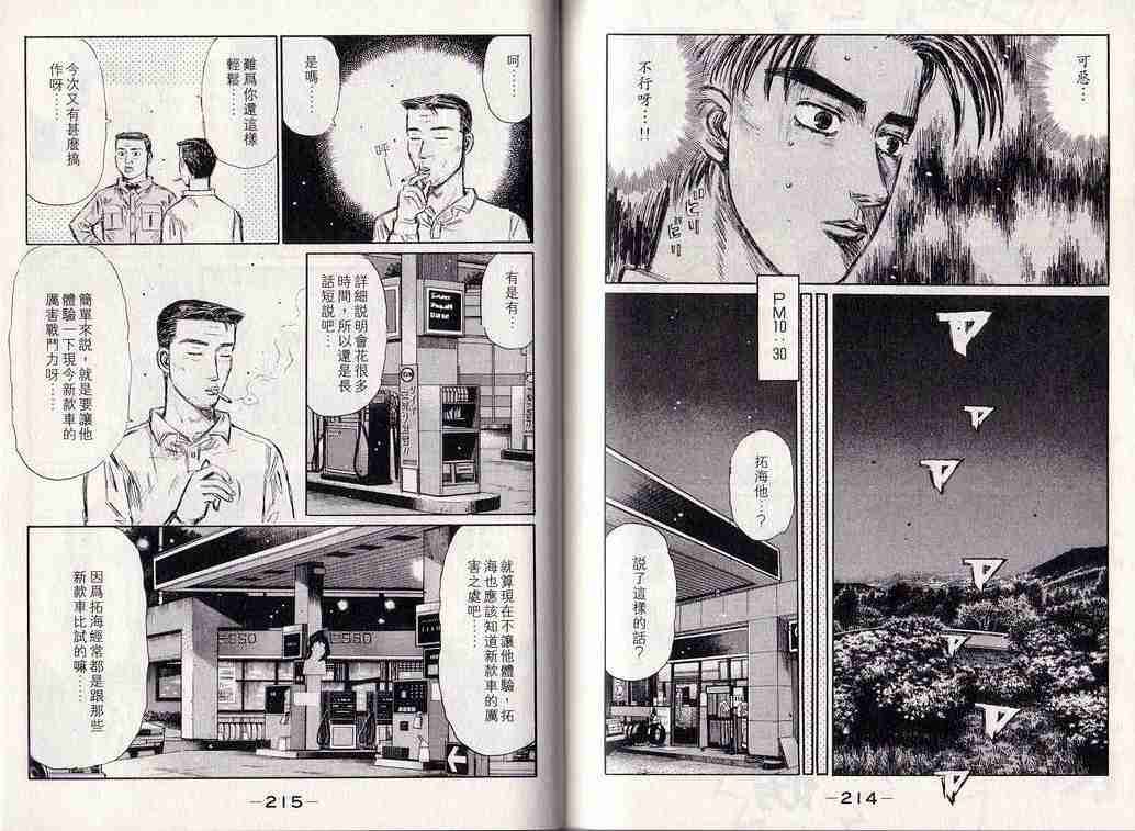 第25卷