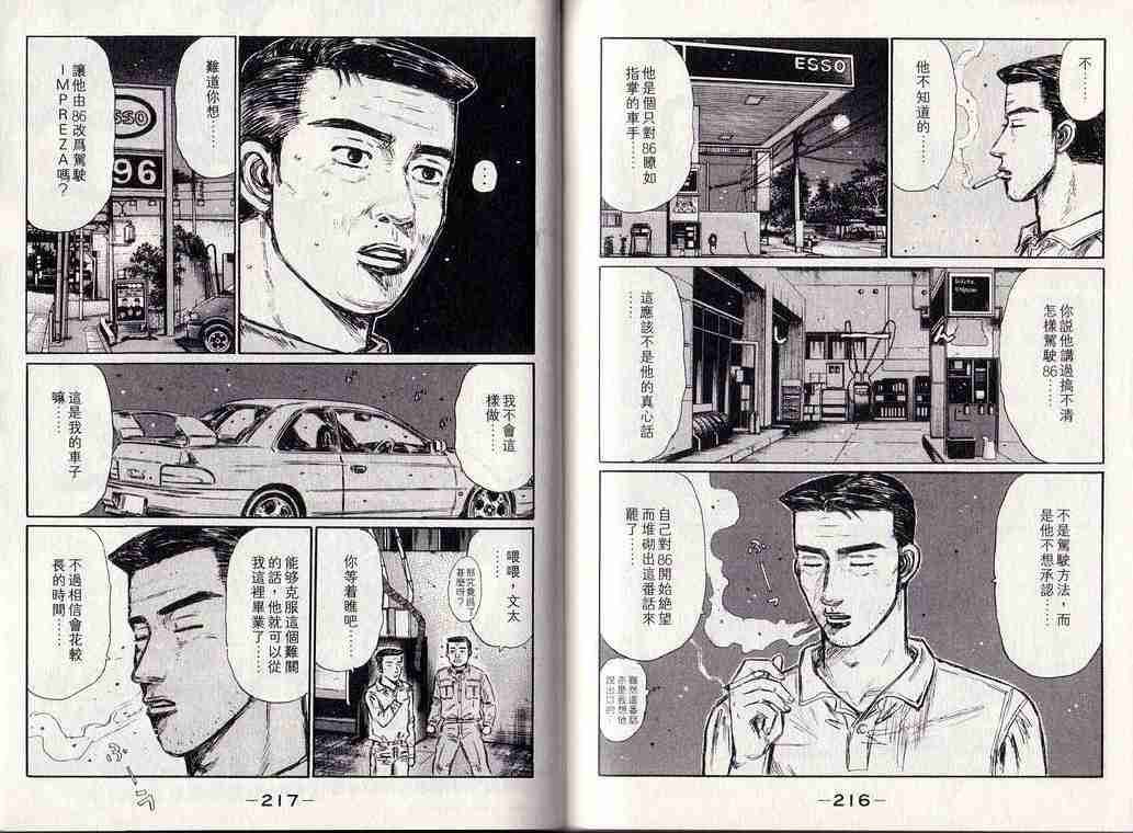 第25卷