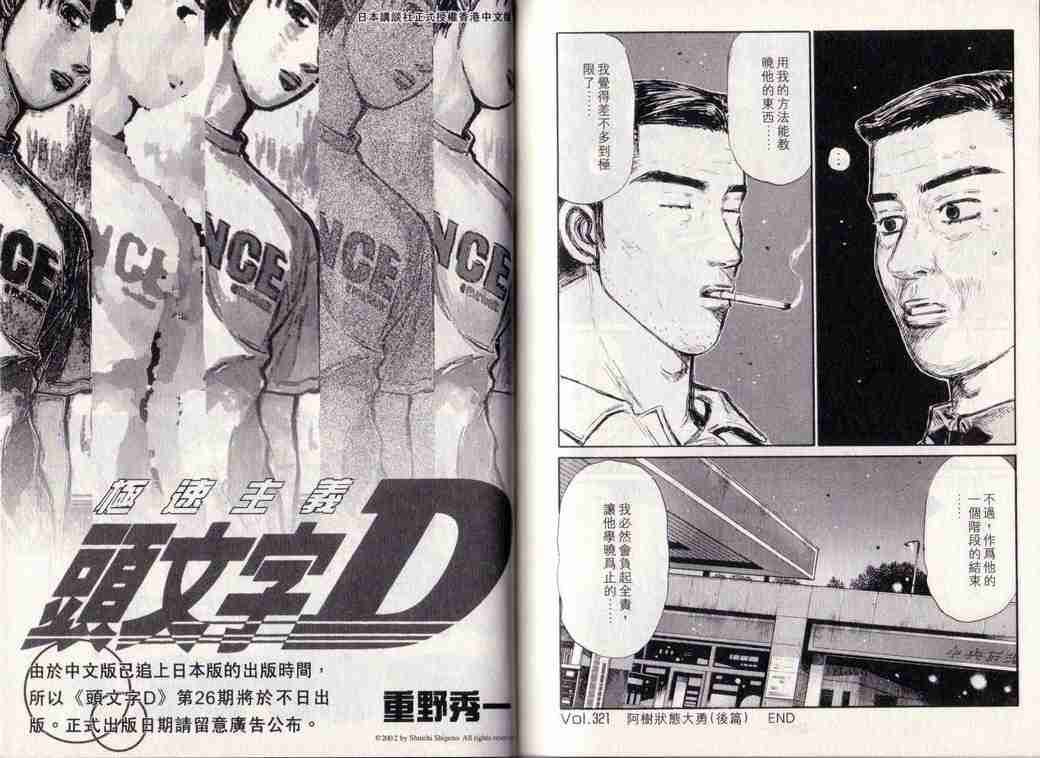 第25卷
