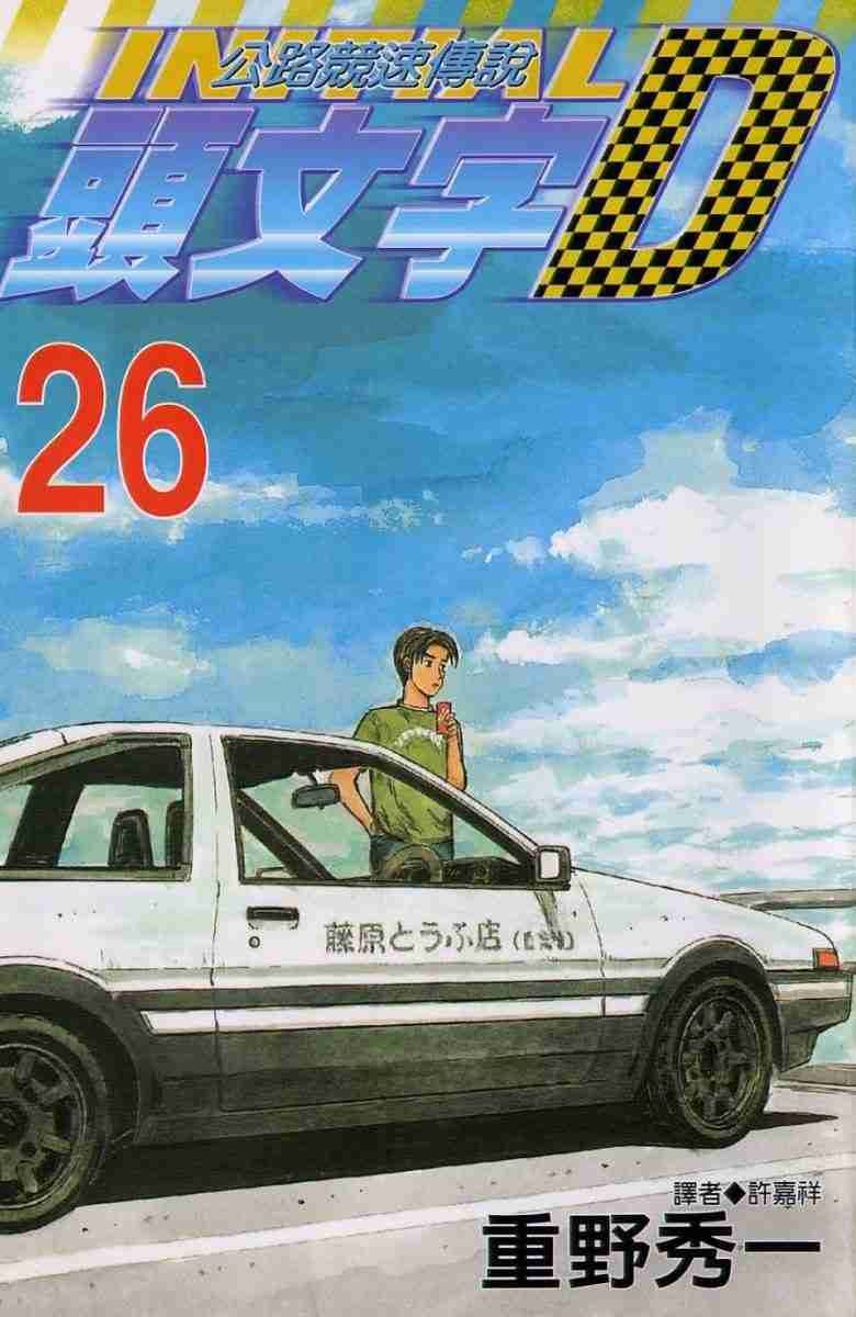 第26卷
