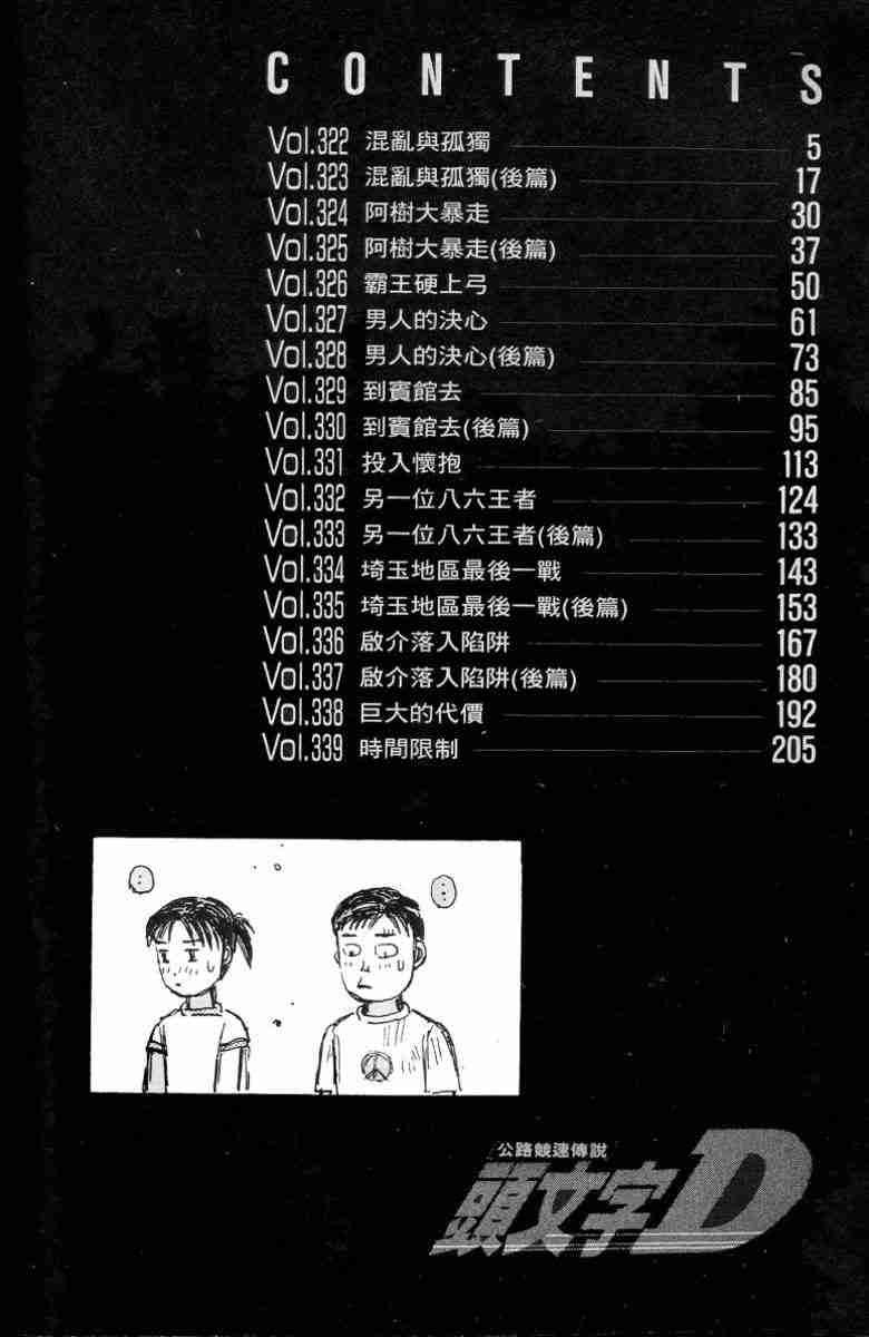 第26卷