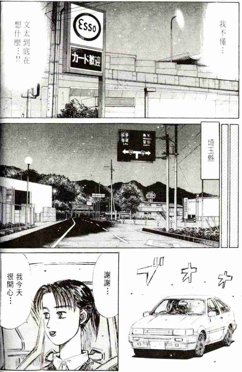 第26卷
