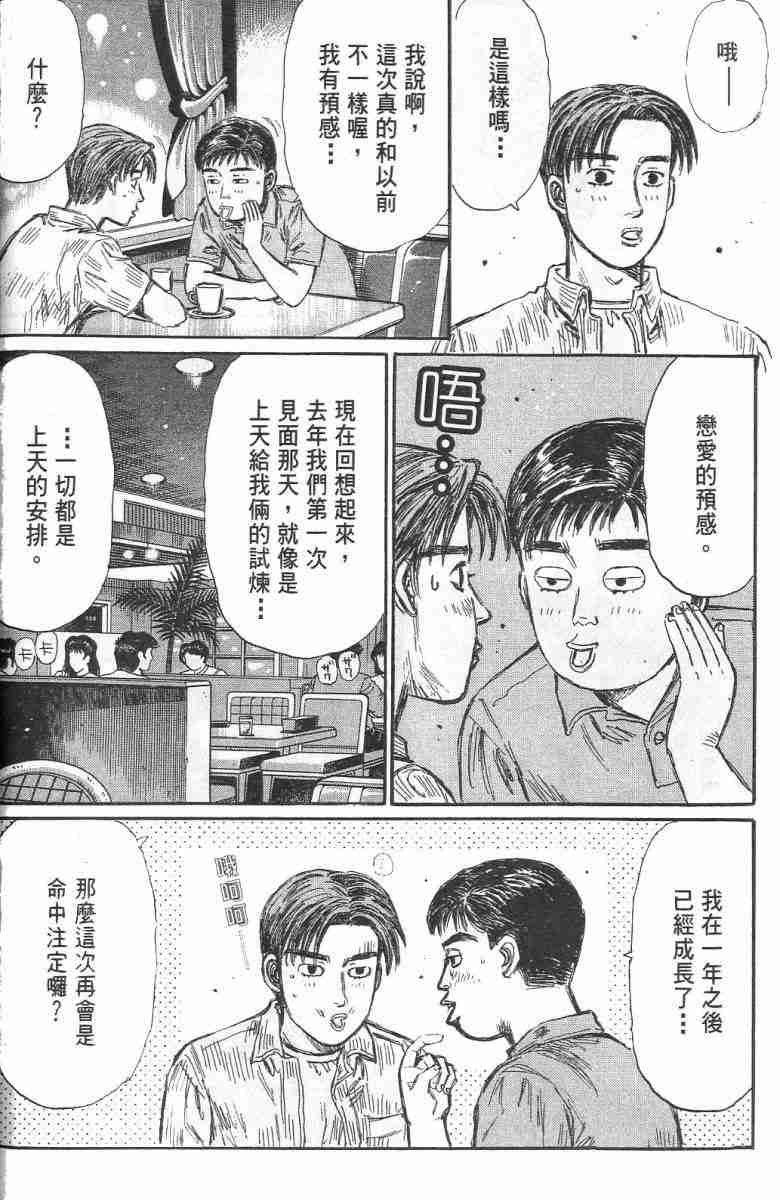 第26卷