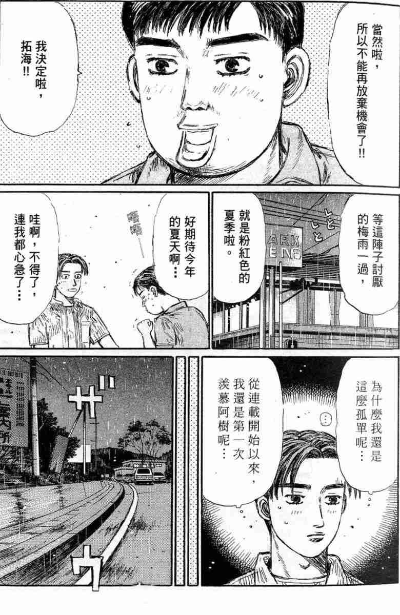 第26卷