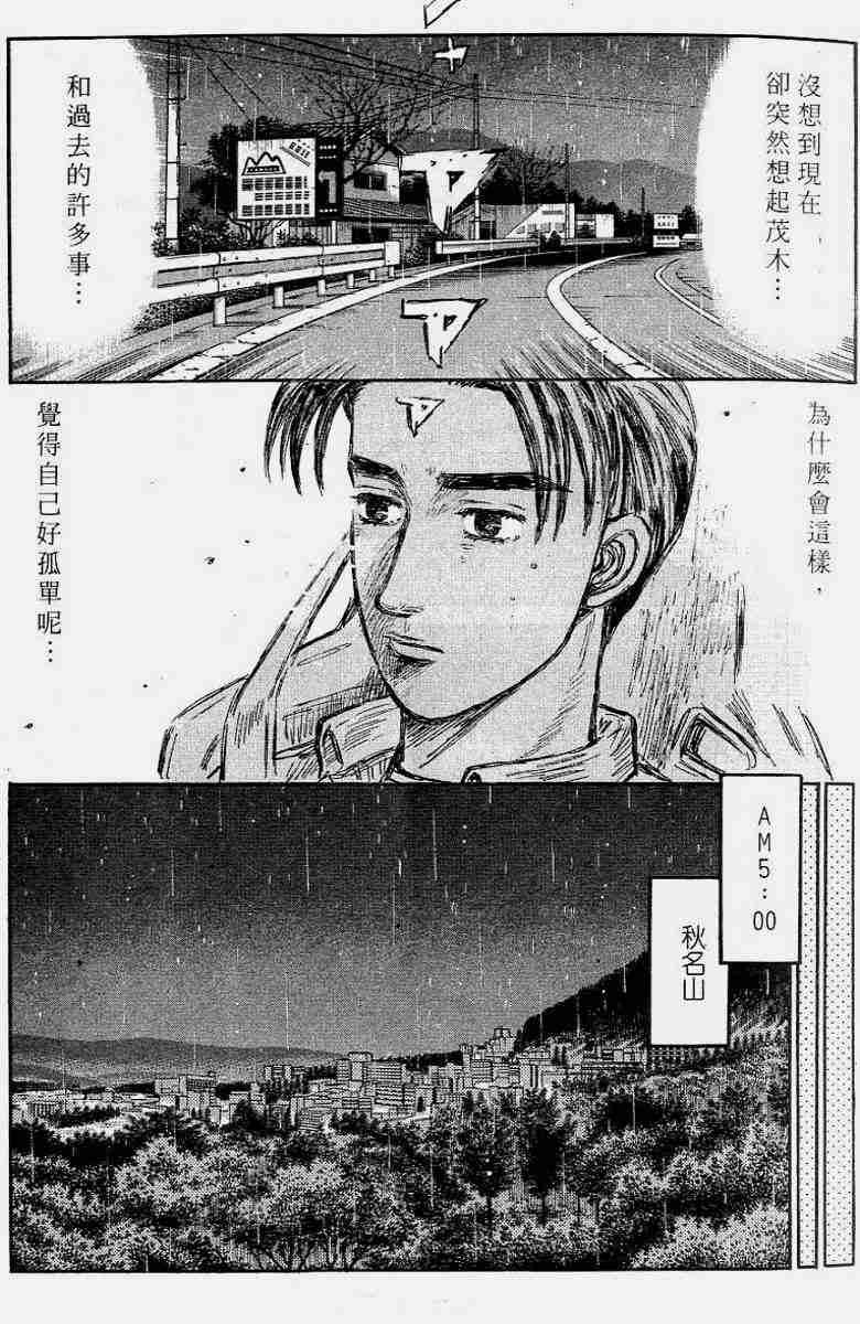 第26卷