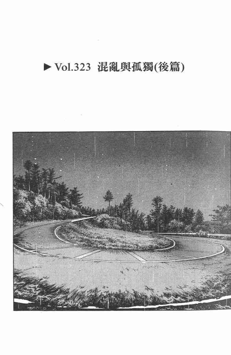 第26卷
