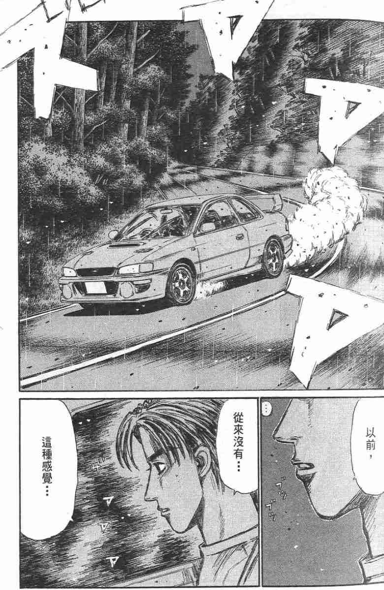 第26卷