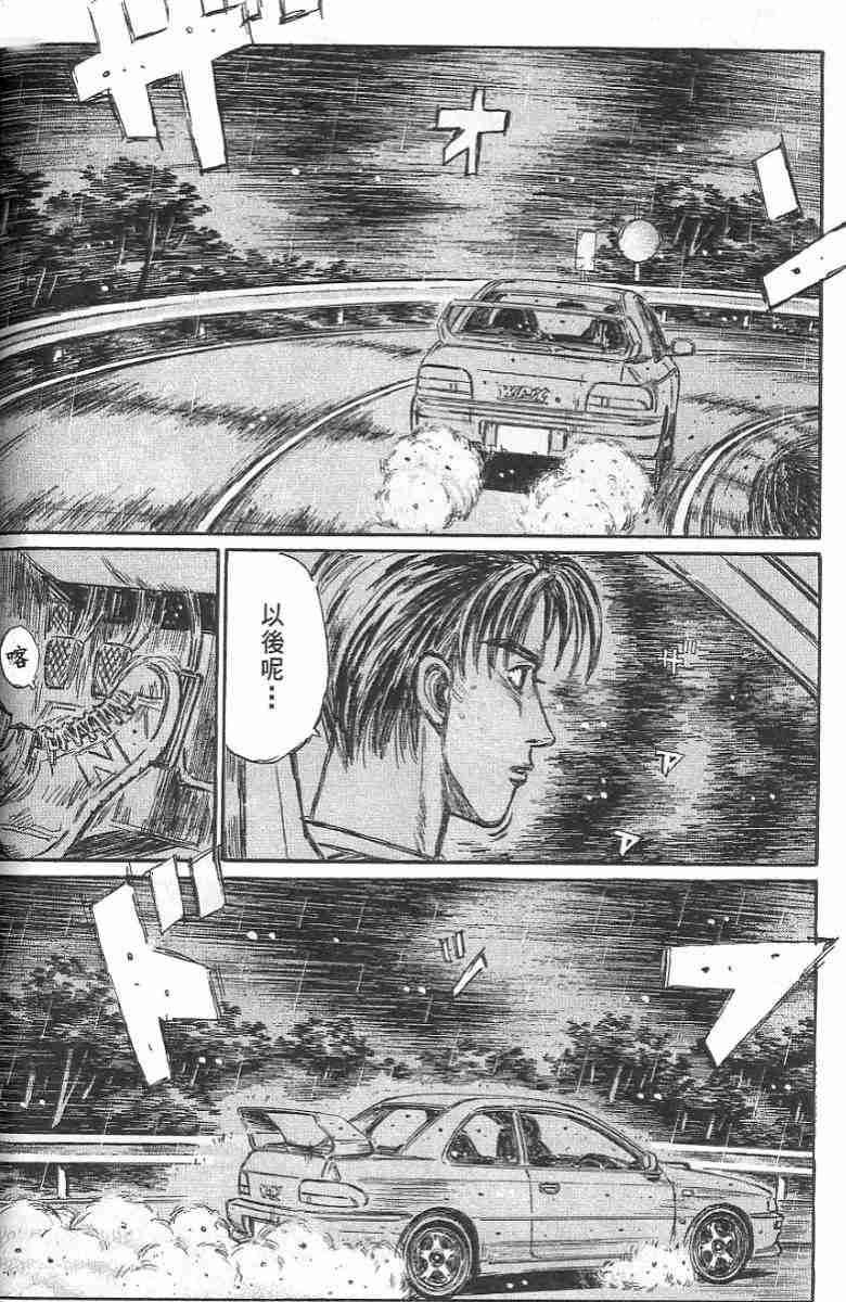 第26卷