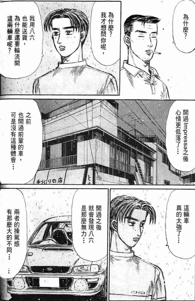 第26卷