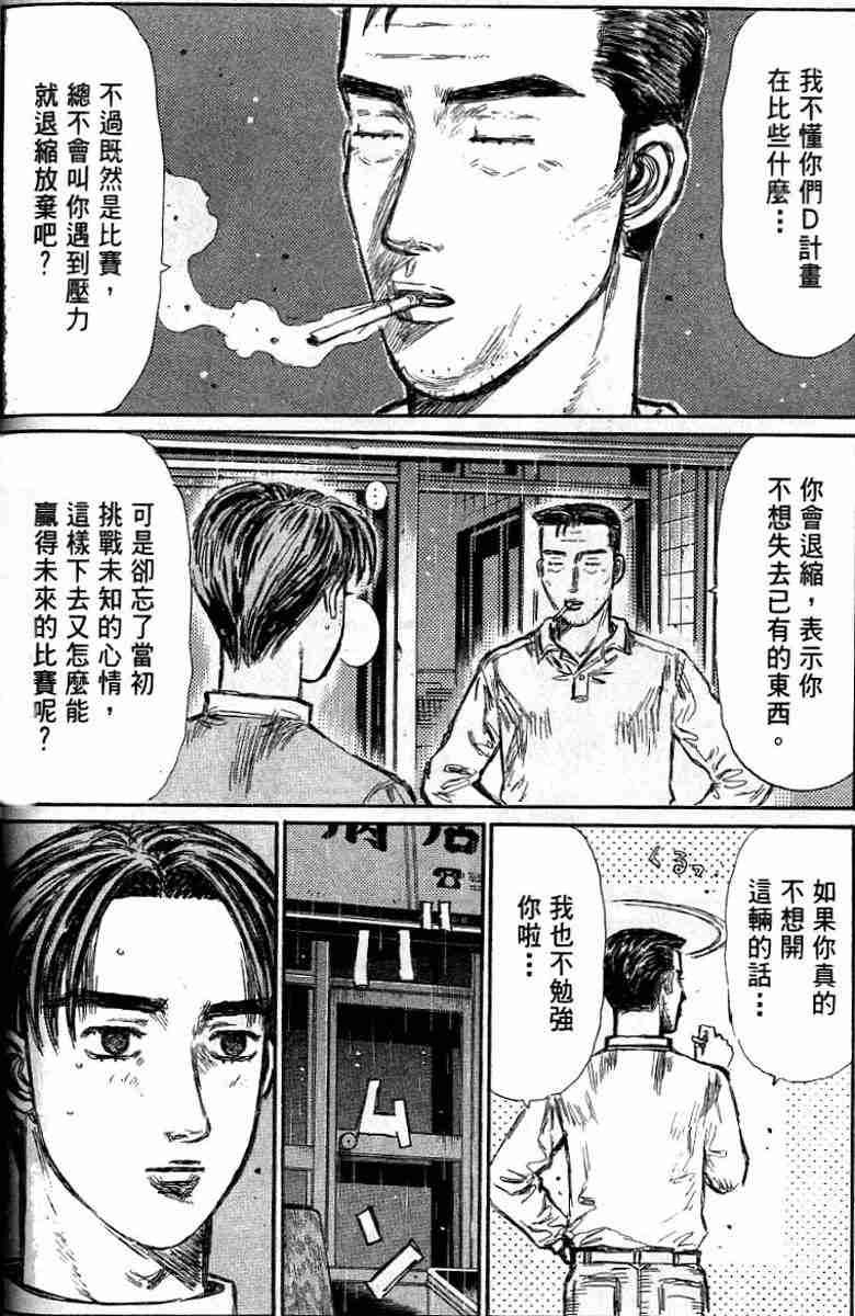 第26卷