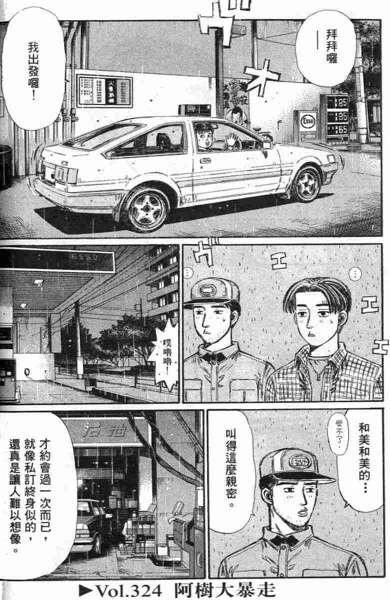 第26卷