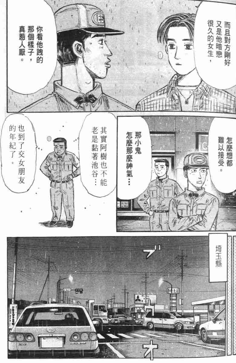 第26卷
