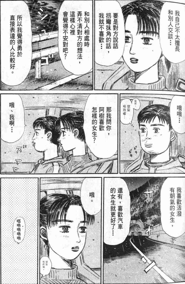 第26卷