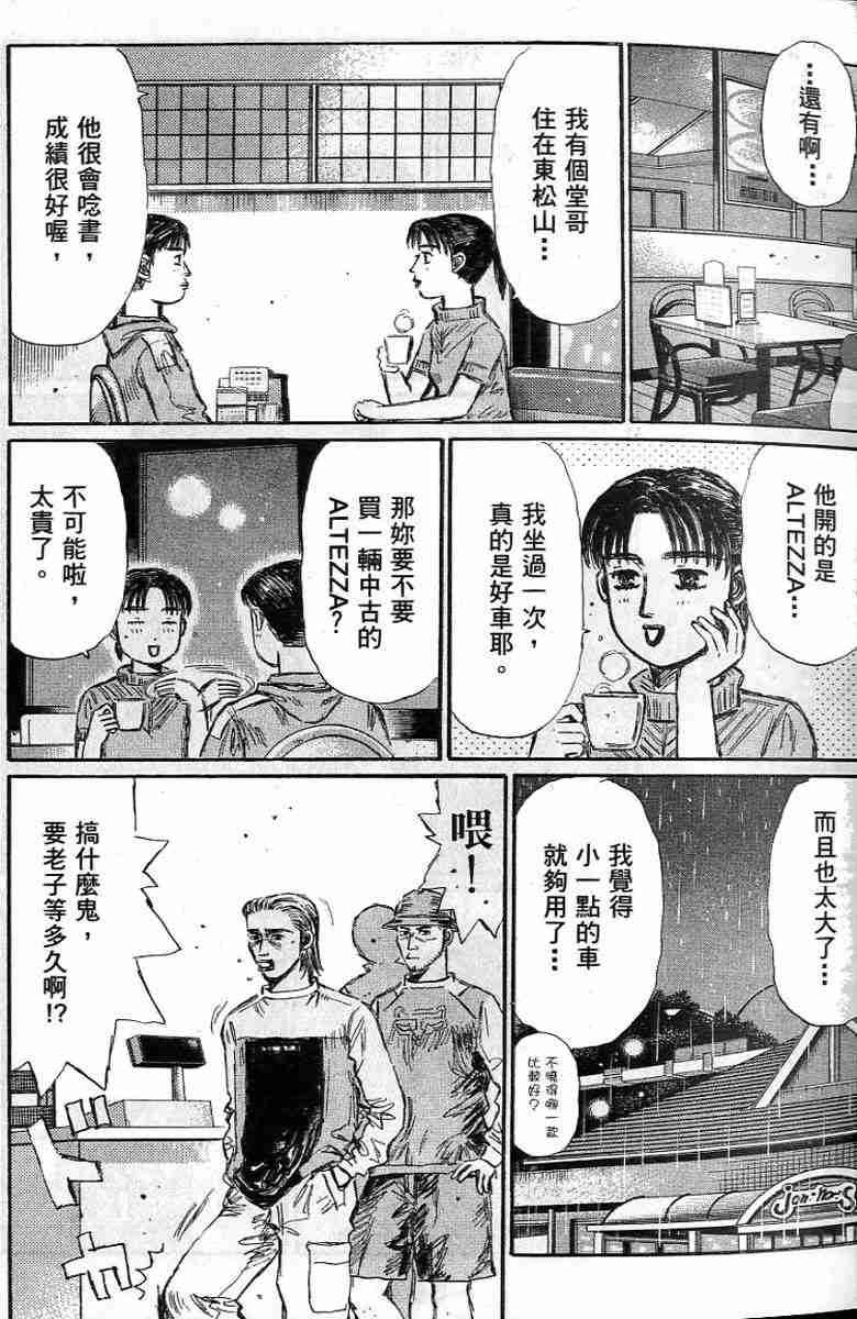 第26卷