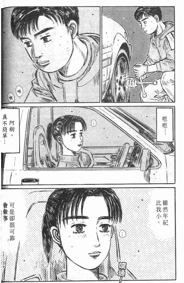 第26卷