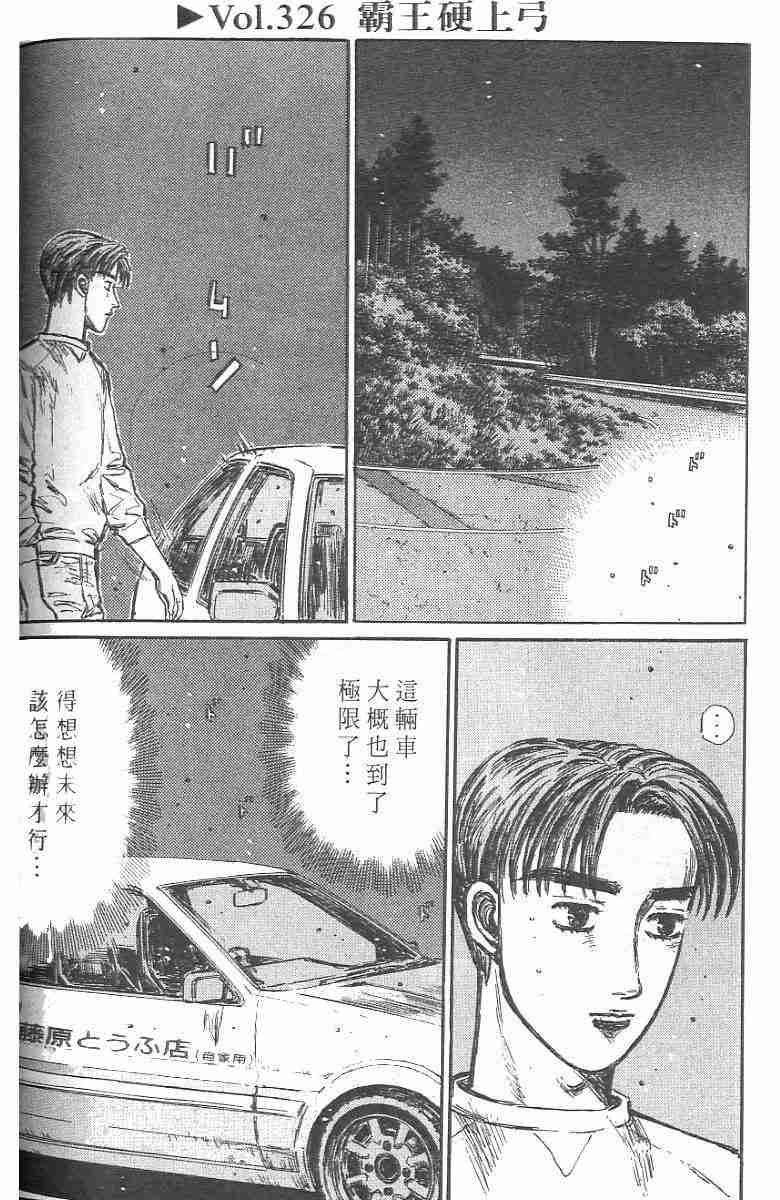 第26卷