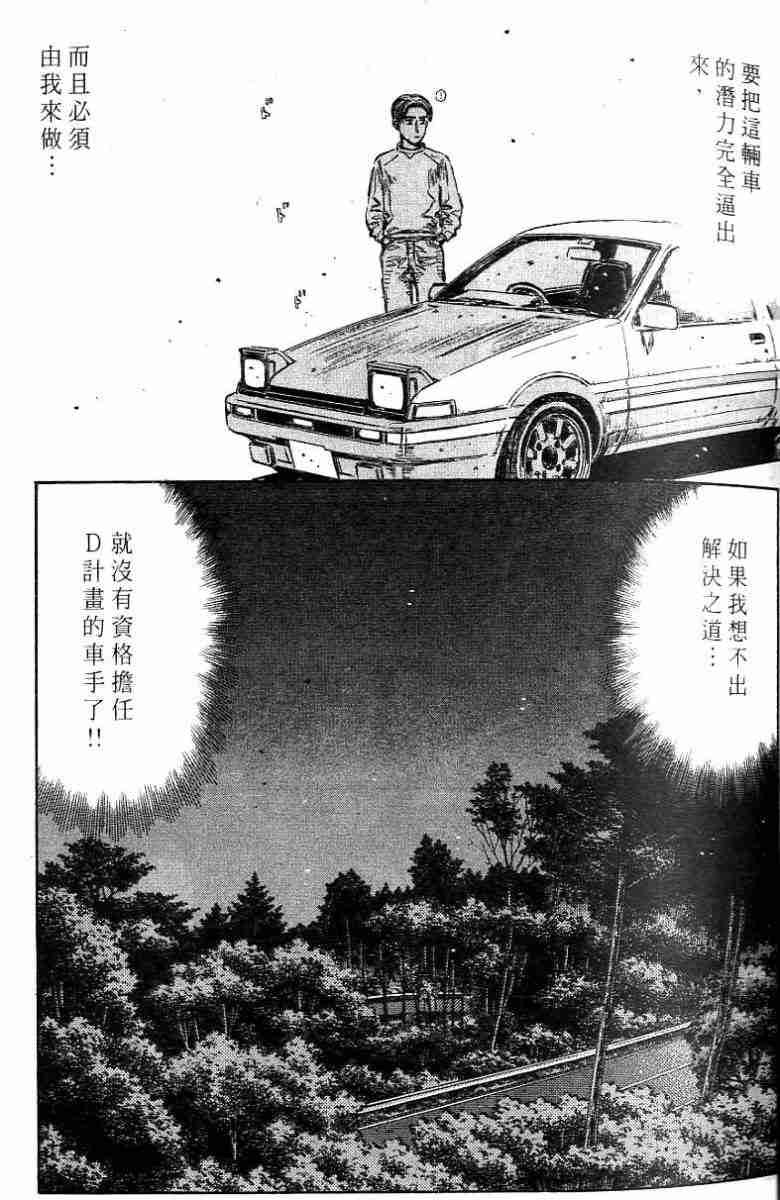 第26卷