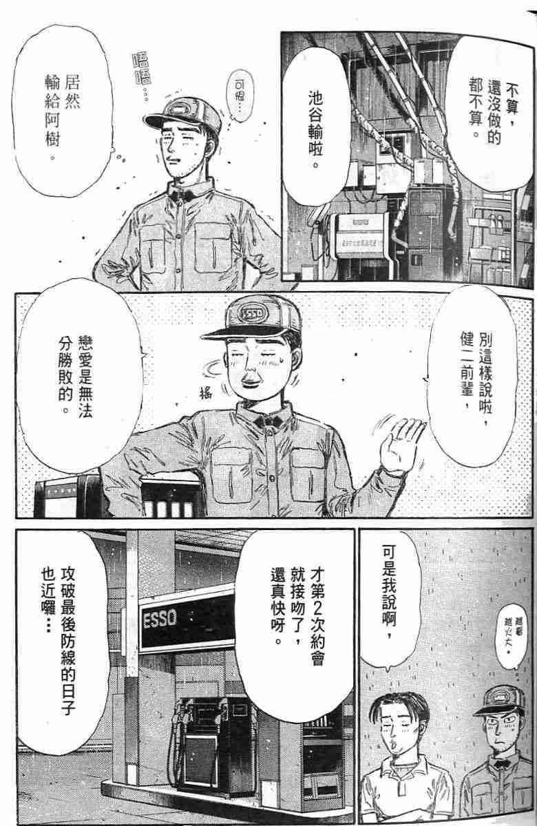 第26卷