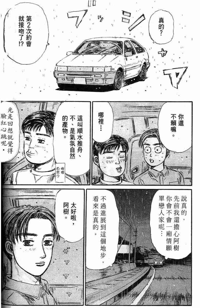 第26卷