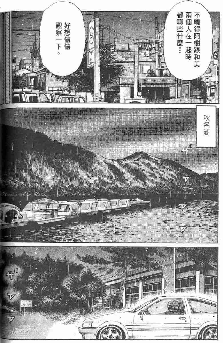 第26卷