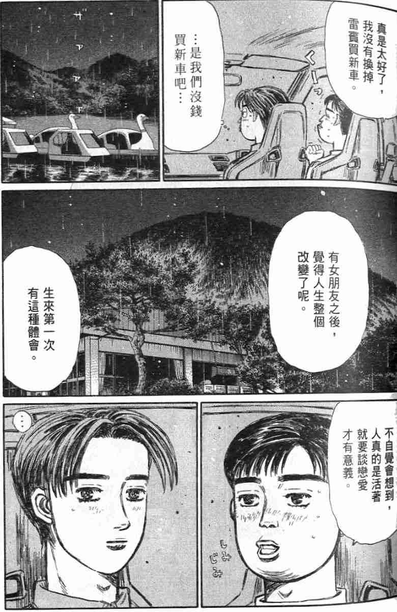 第26卷