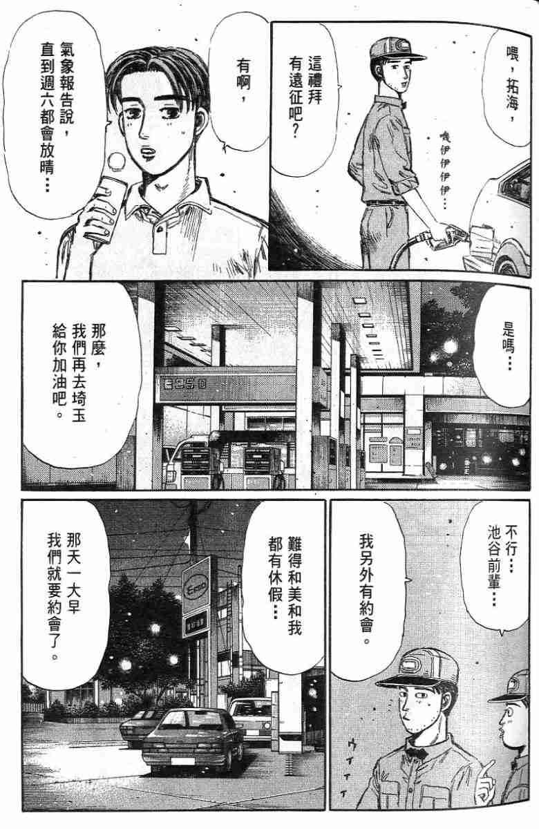 第26卷