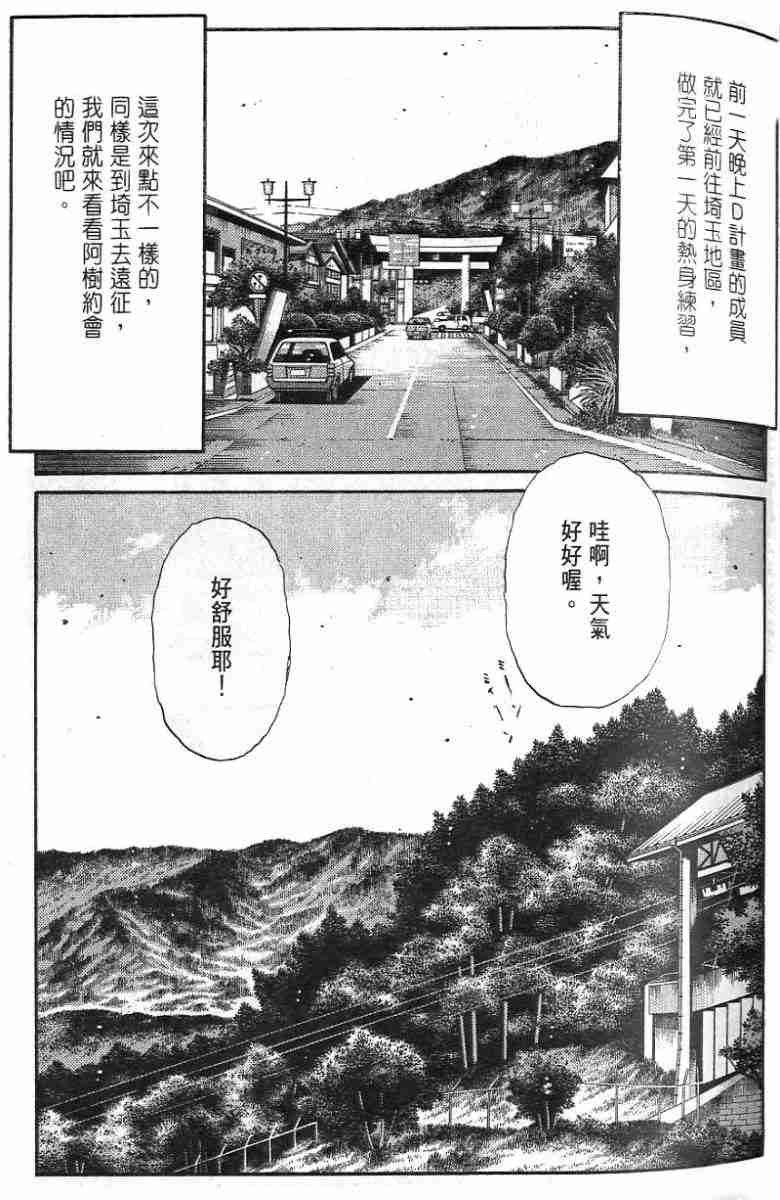 第26卷