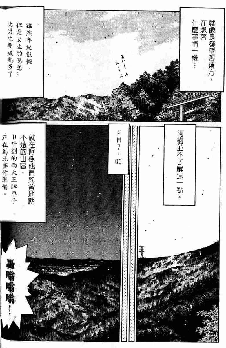 第26卷