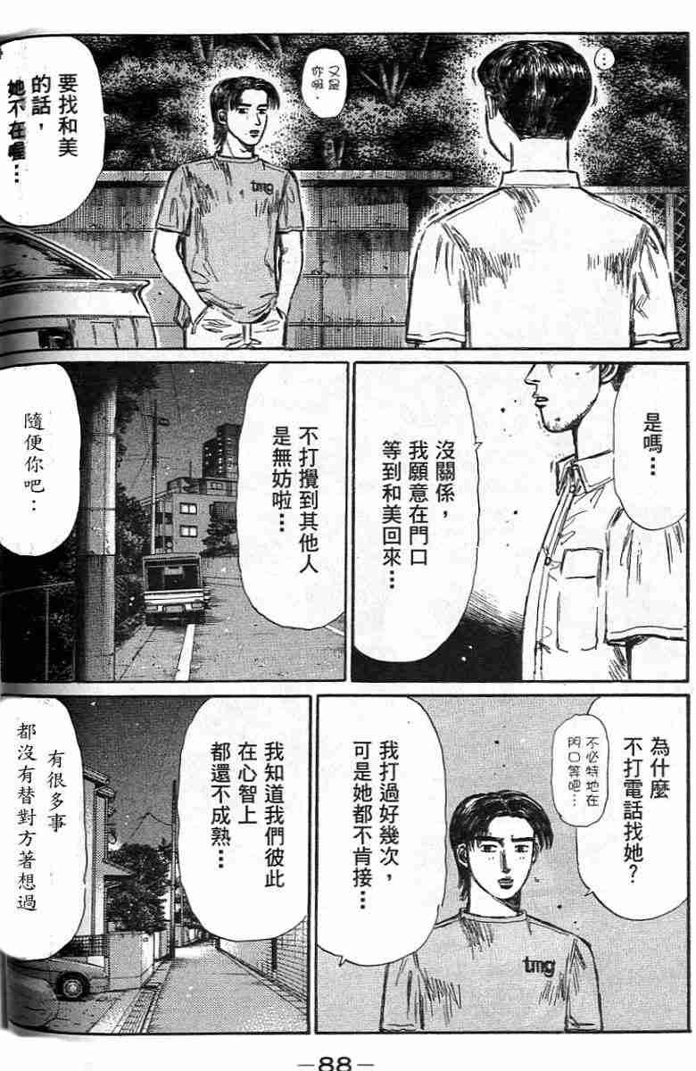 第26卷