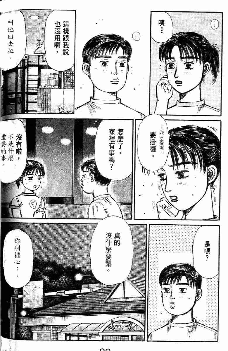 第26卷