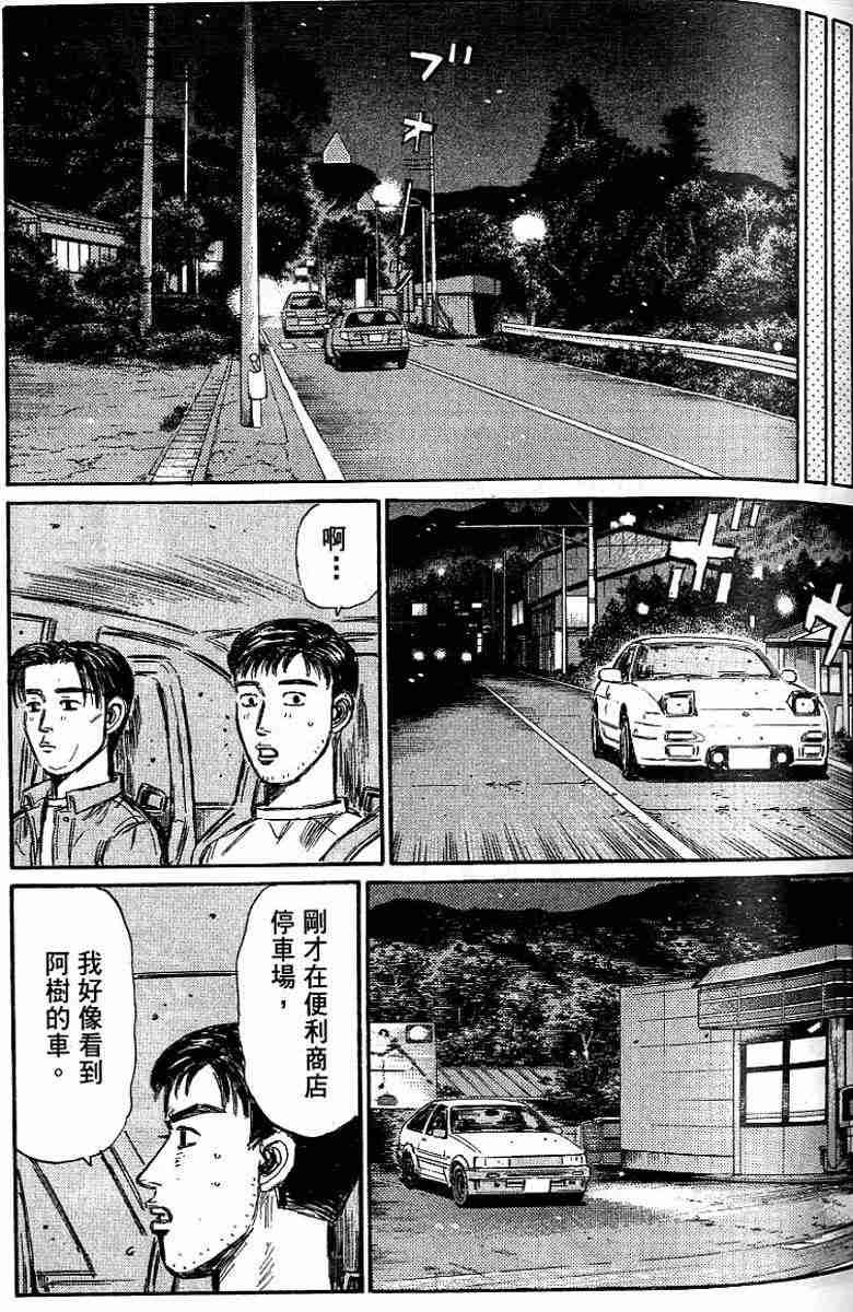 第26卷