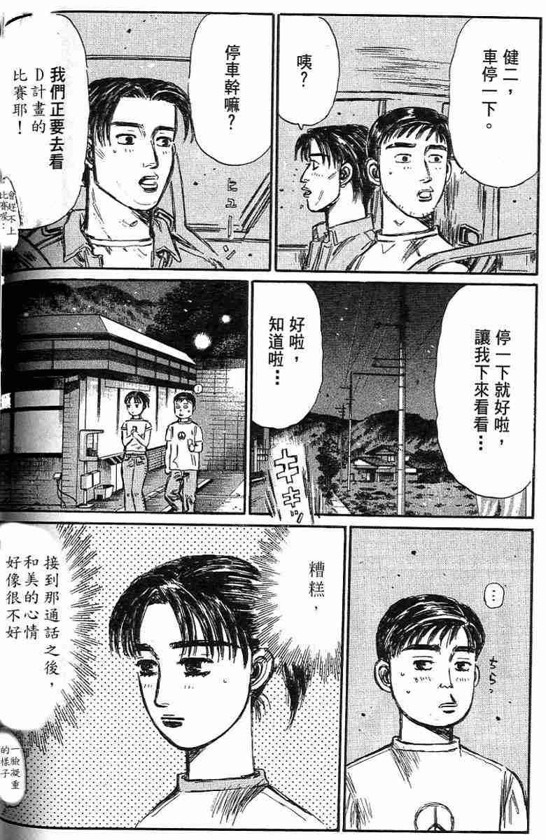 第26卷