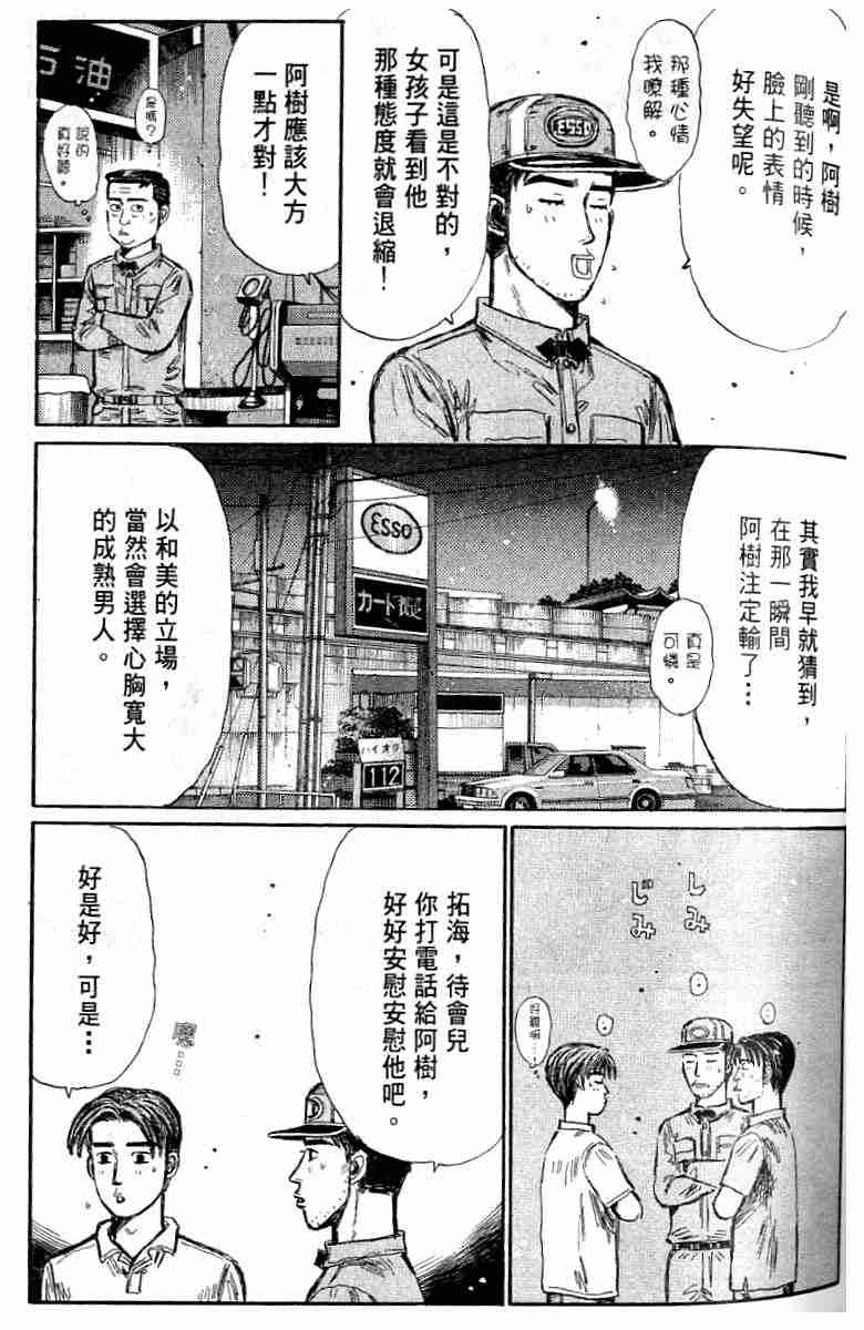 第26卷