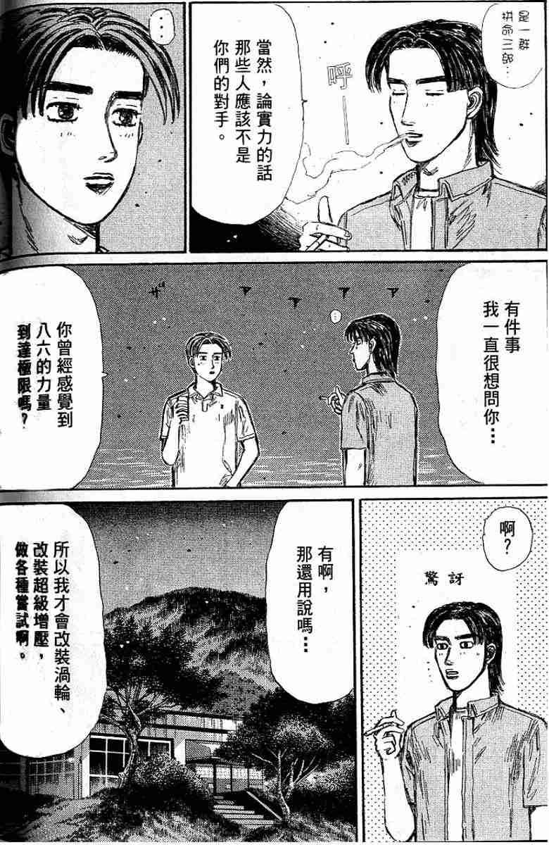 第26卷