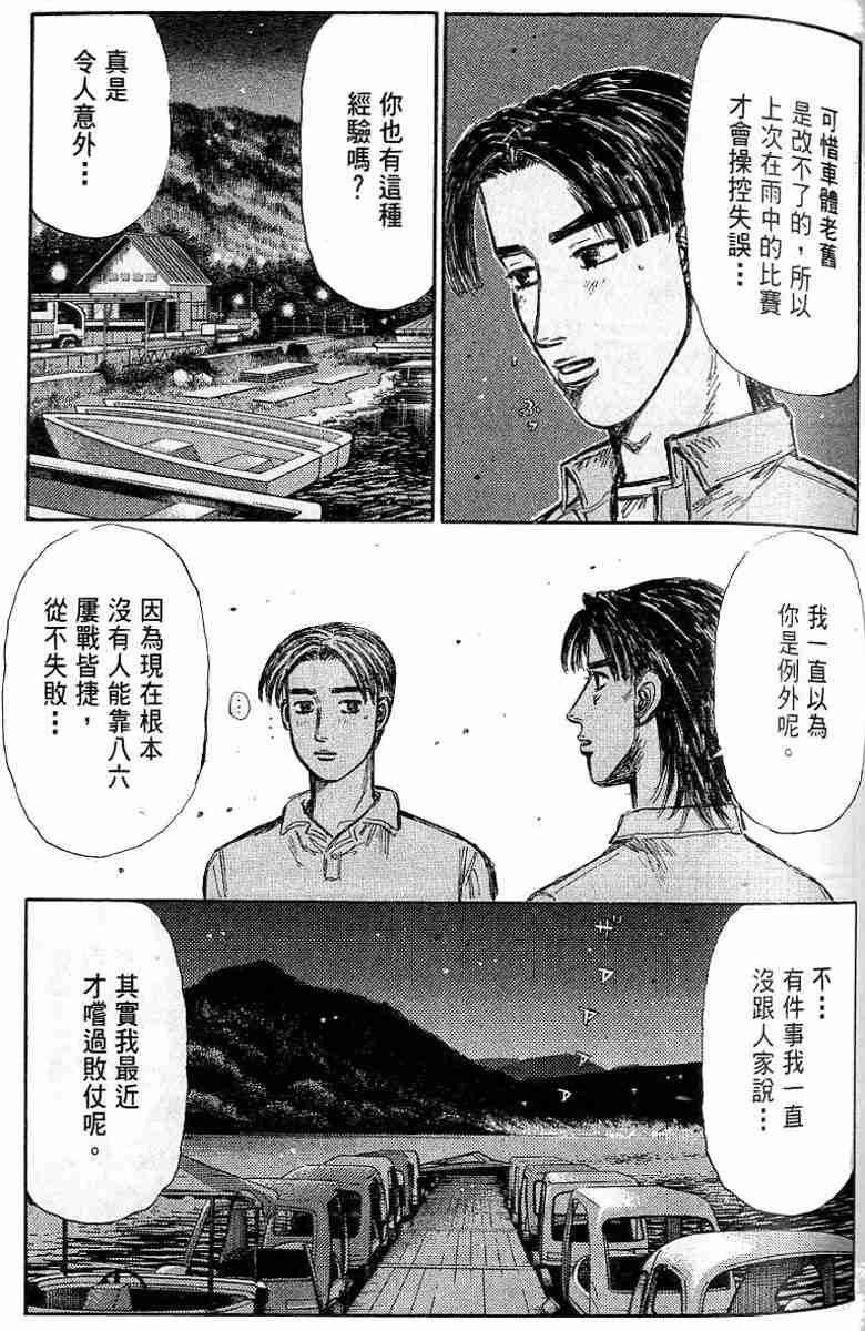 第26卷