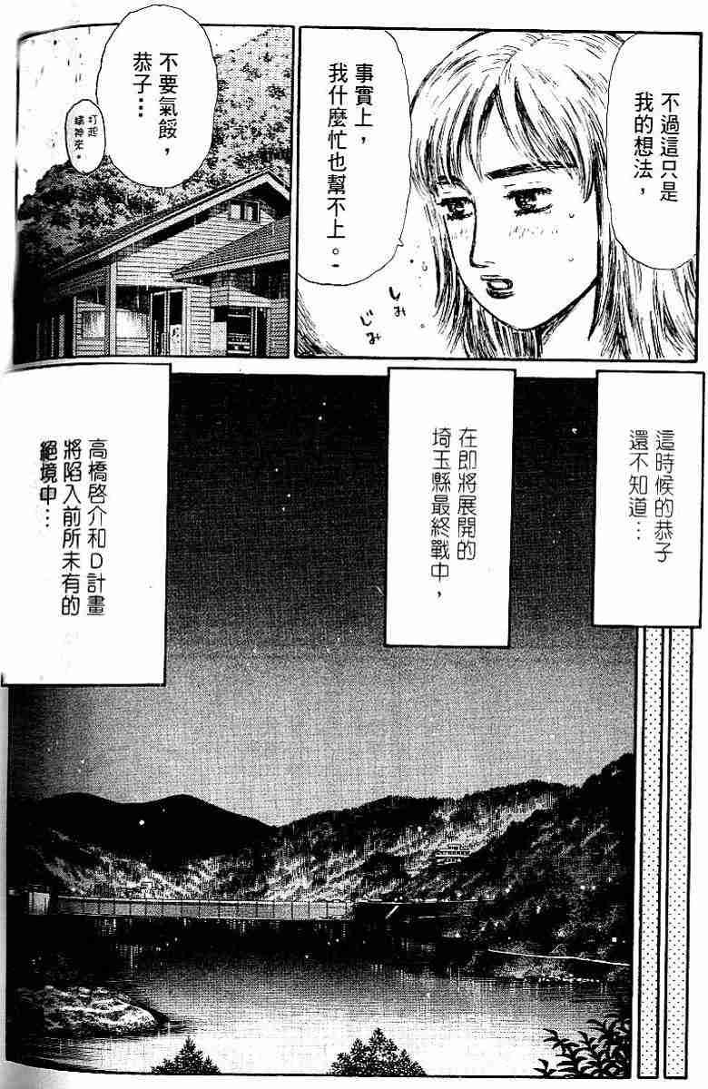 第26卷