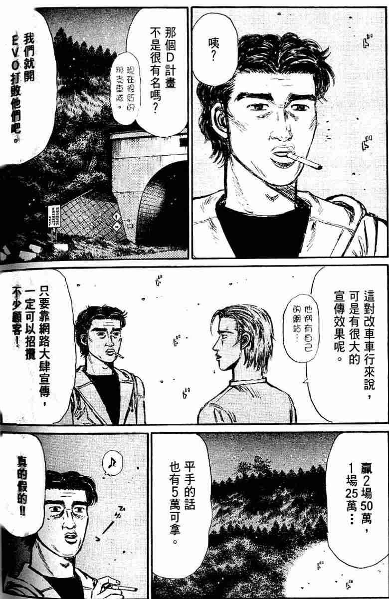 第26卷