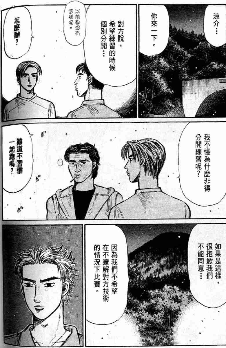 第26卷