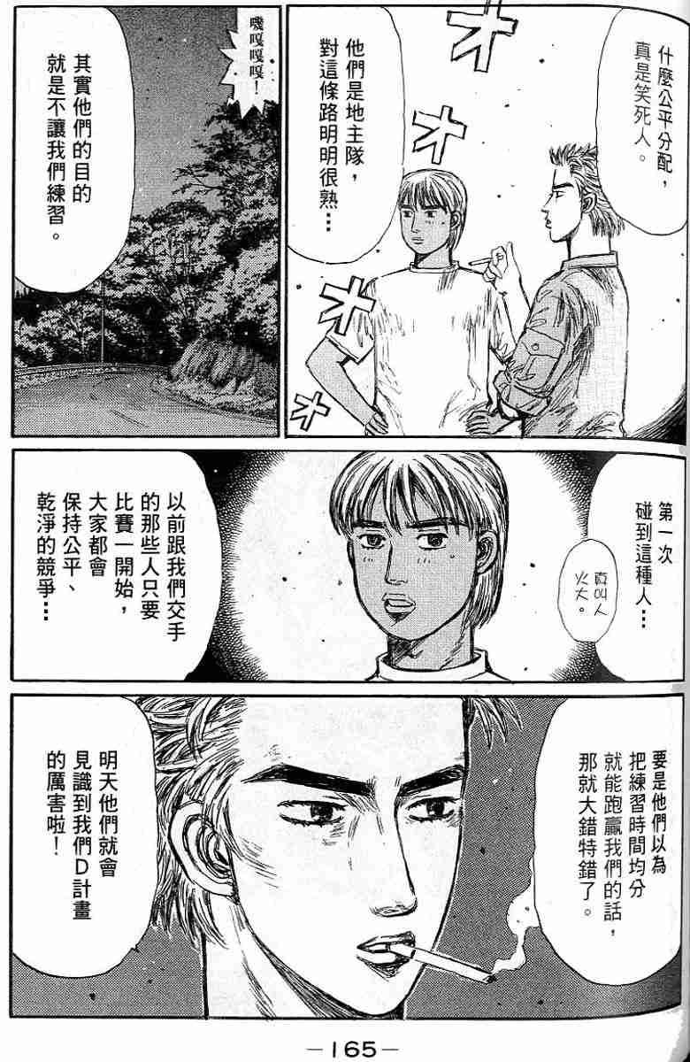 第26卷