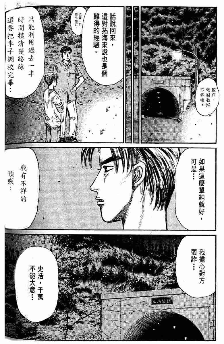 第26卷