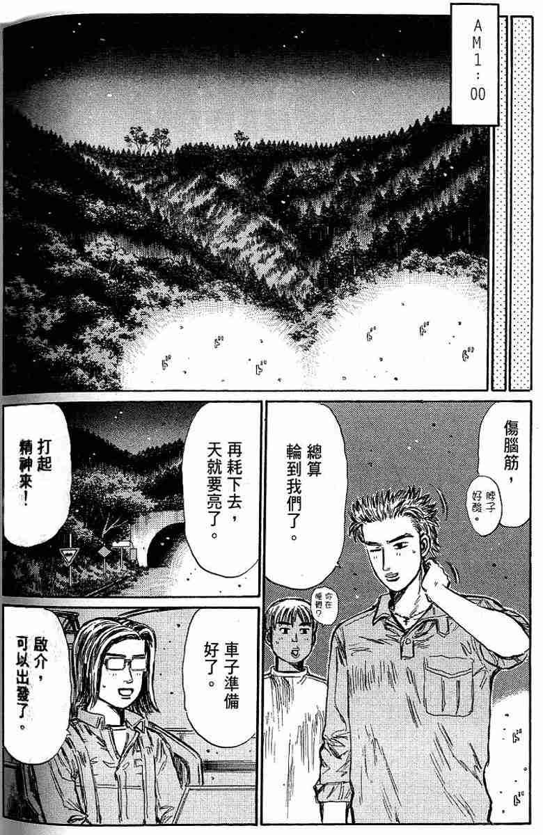 第26卷