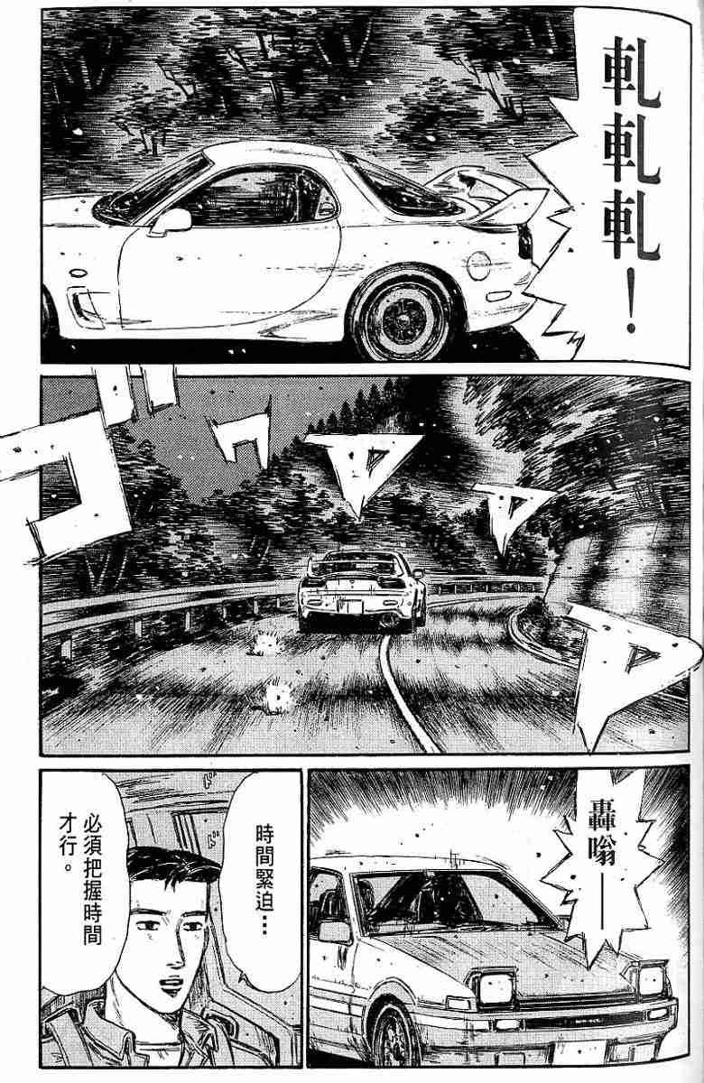 第26卷