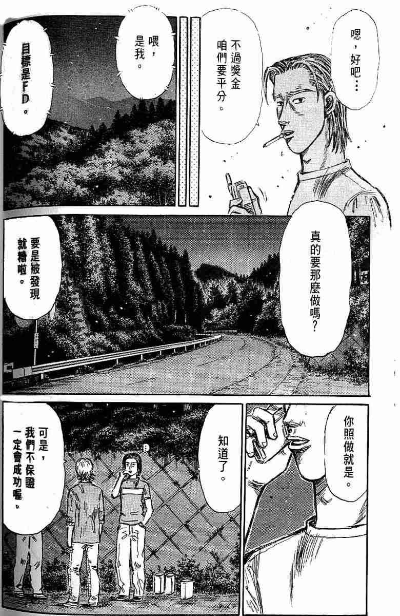 第26卷