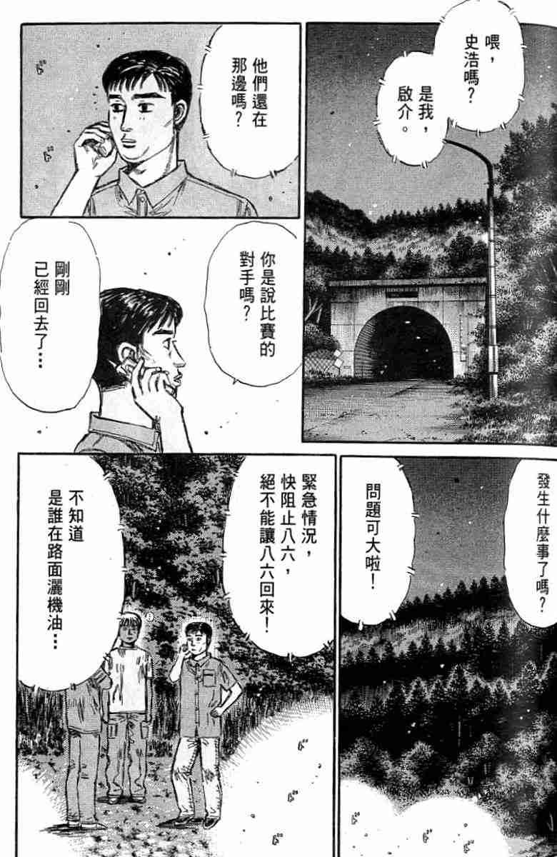 第26卷