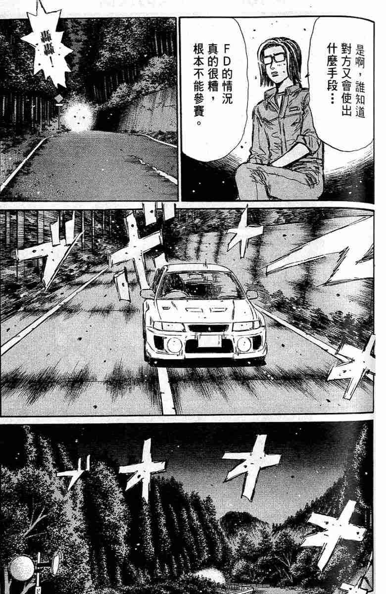 第26卷
