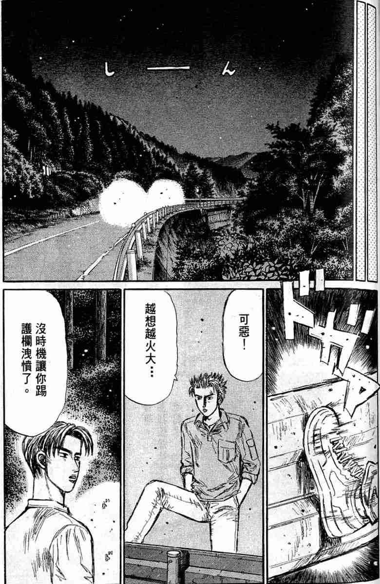 第26卷